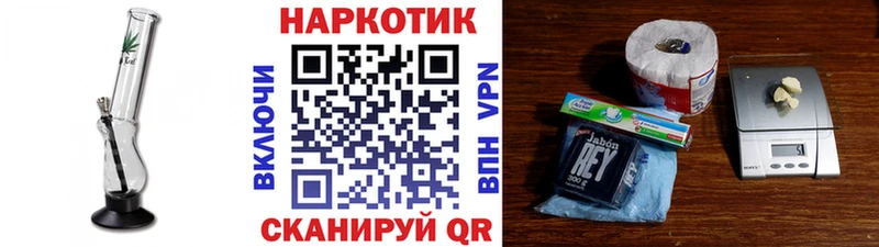 Что такое Любань Галлюциногенные грибы Метадон APVP Меф ГАШ Конопля