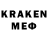 Амфетамин Premium Lassard MNKEY