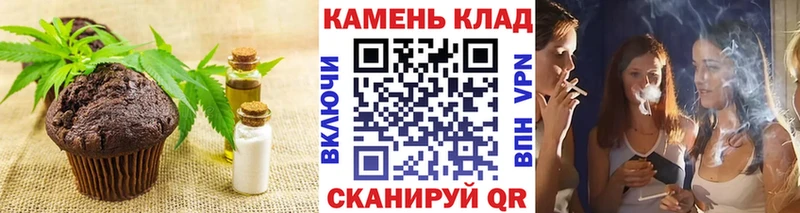 hydra ТОР  Любань  Еда ТГК марихуана 