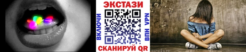 Экстази Cube Любань