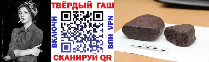 ГАШИШ hashish Любань