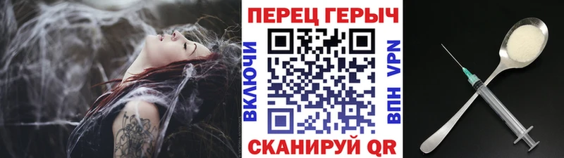 купить   Любань  Героин гречка 