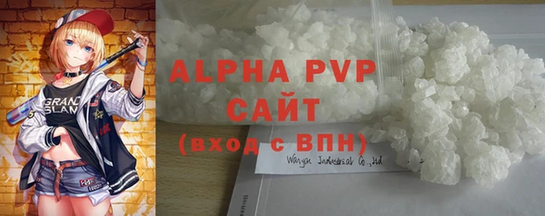 винт Володарск