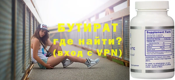 сатива Волоколамск