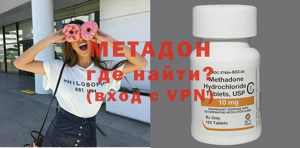 ECSTASY Волосово