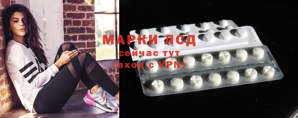 ECSTASY Волосово