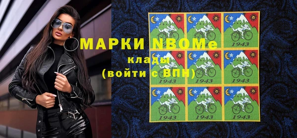 винт Володарск