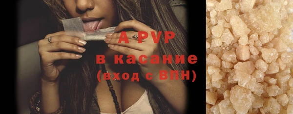 винт Володарск