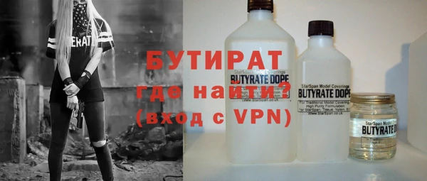 ECSTASY Волосово