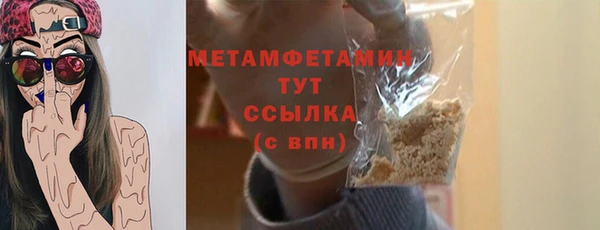 ECSTASY Волосово