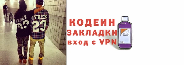 ECSTASY Волосово