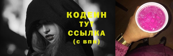 винт Володарск