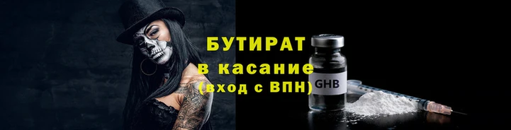 винт Володарск