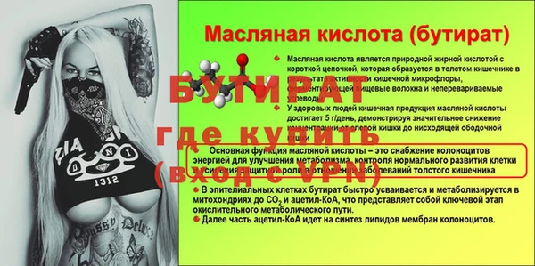 ECSTASY Волосово