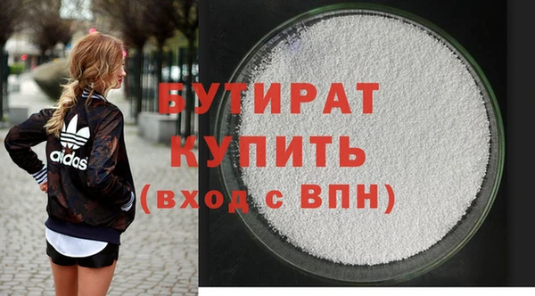 ECSTASY Волосово