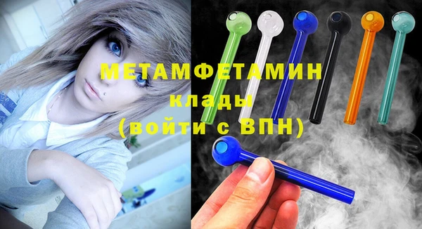 сатива Волоколамск