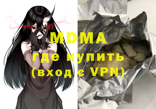сатива Волоколамск