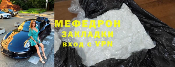 ECSTASY Волосово