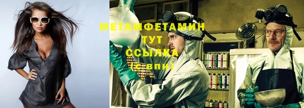 экстази Елизово