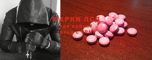 ECSTASY Волосово