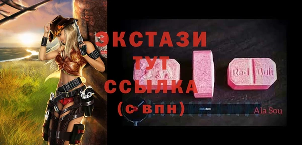 сатива Волоколамск