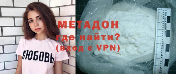 мдма Ельня