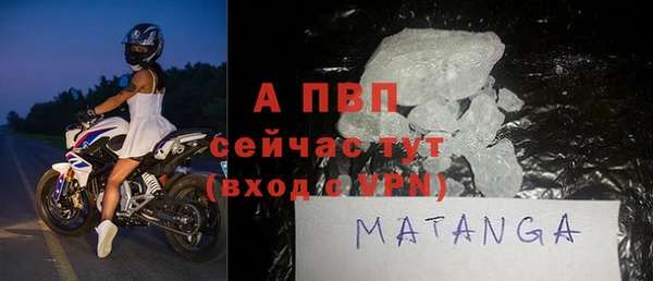 винт Володарск