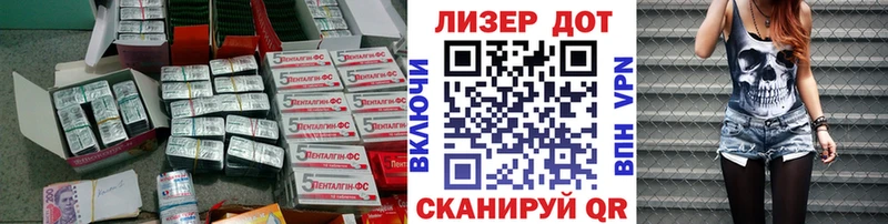 купить   Любань  Лсд 25 экстази ecstasy 