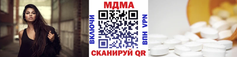 MDMA crystal  наркошоп  Любань 