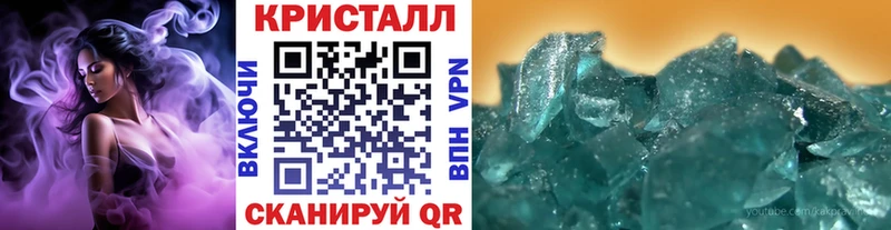 Метамфетамин винт  Любань 