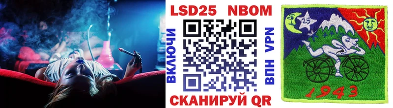 Наркотические марки 1500мкг  hydra ONION  Любань 