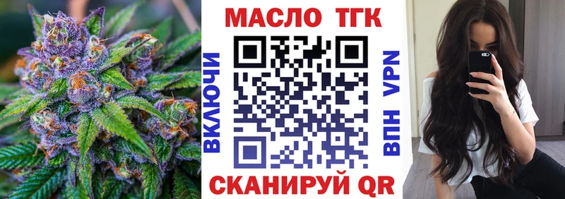 магазин Любань ТГК вейп с тгк