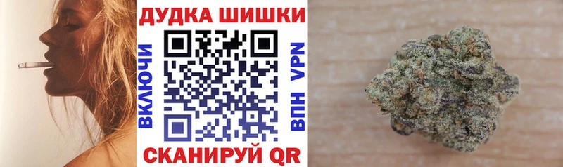 как найти закладки darknet телеграм Канабис VHQ Любань